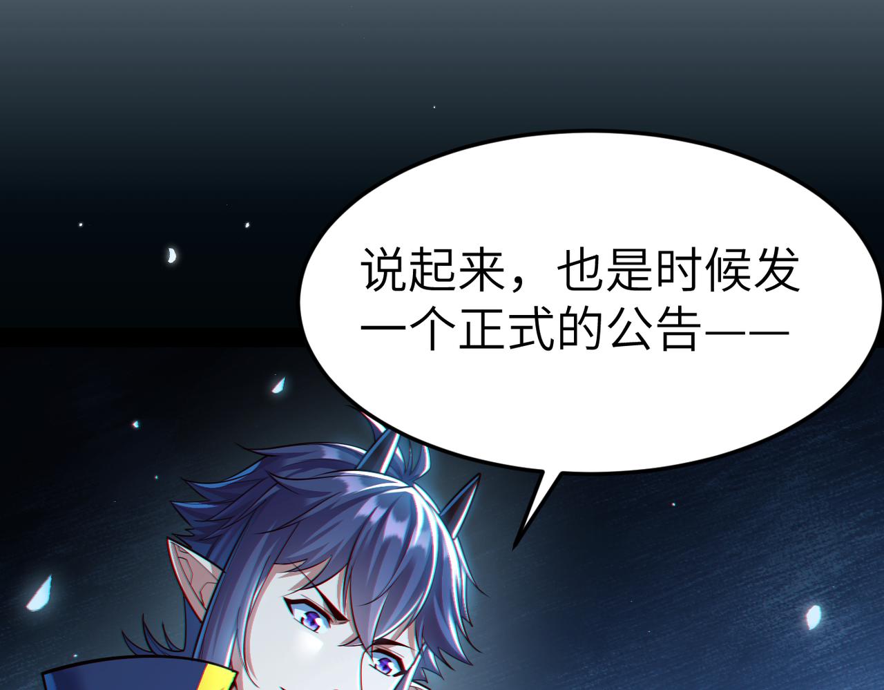 第8话 魅魔姐姐大骗子！84