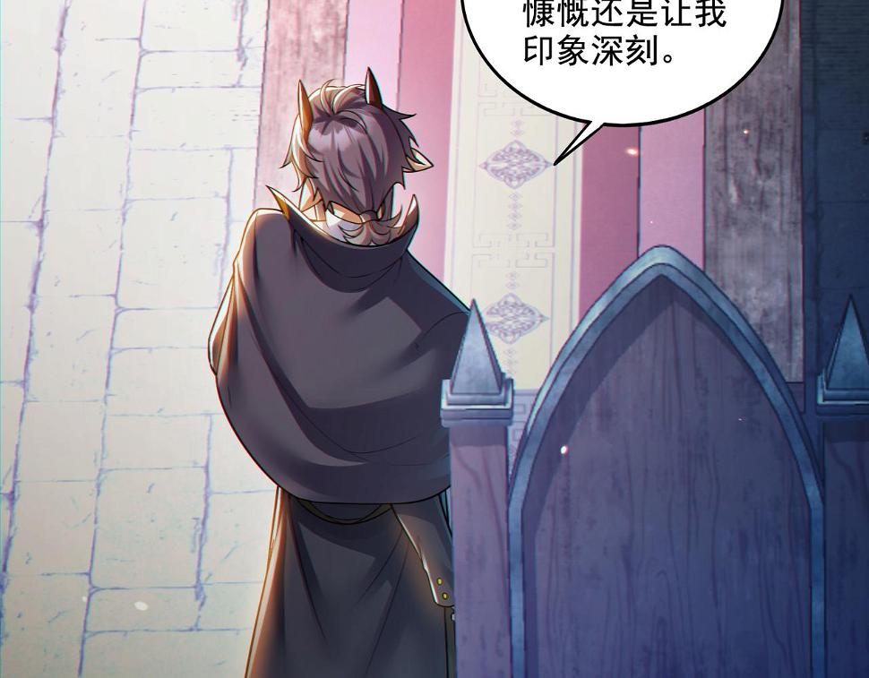 第19话 别作死啊！33