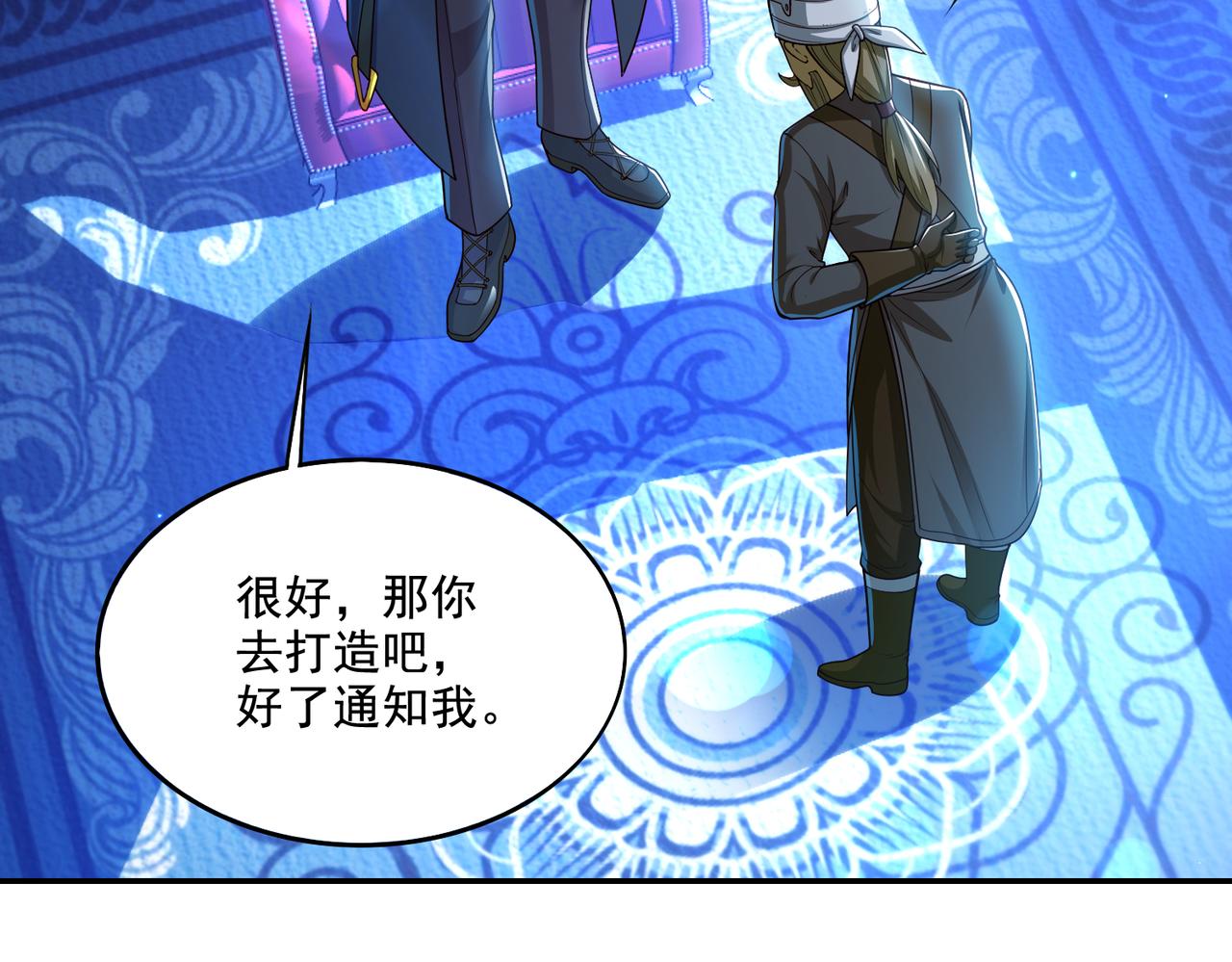 第22章：你这个两面派！8