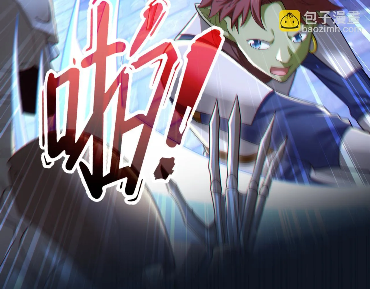 第27章：炸弹计划成功了？58