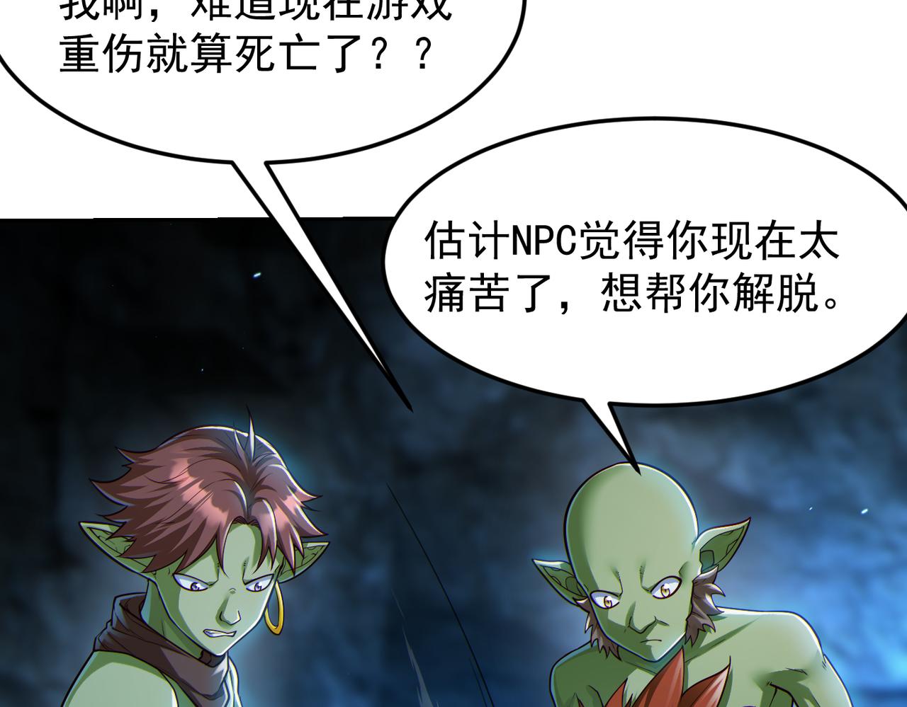 第11话 “顺利”归来57
