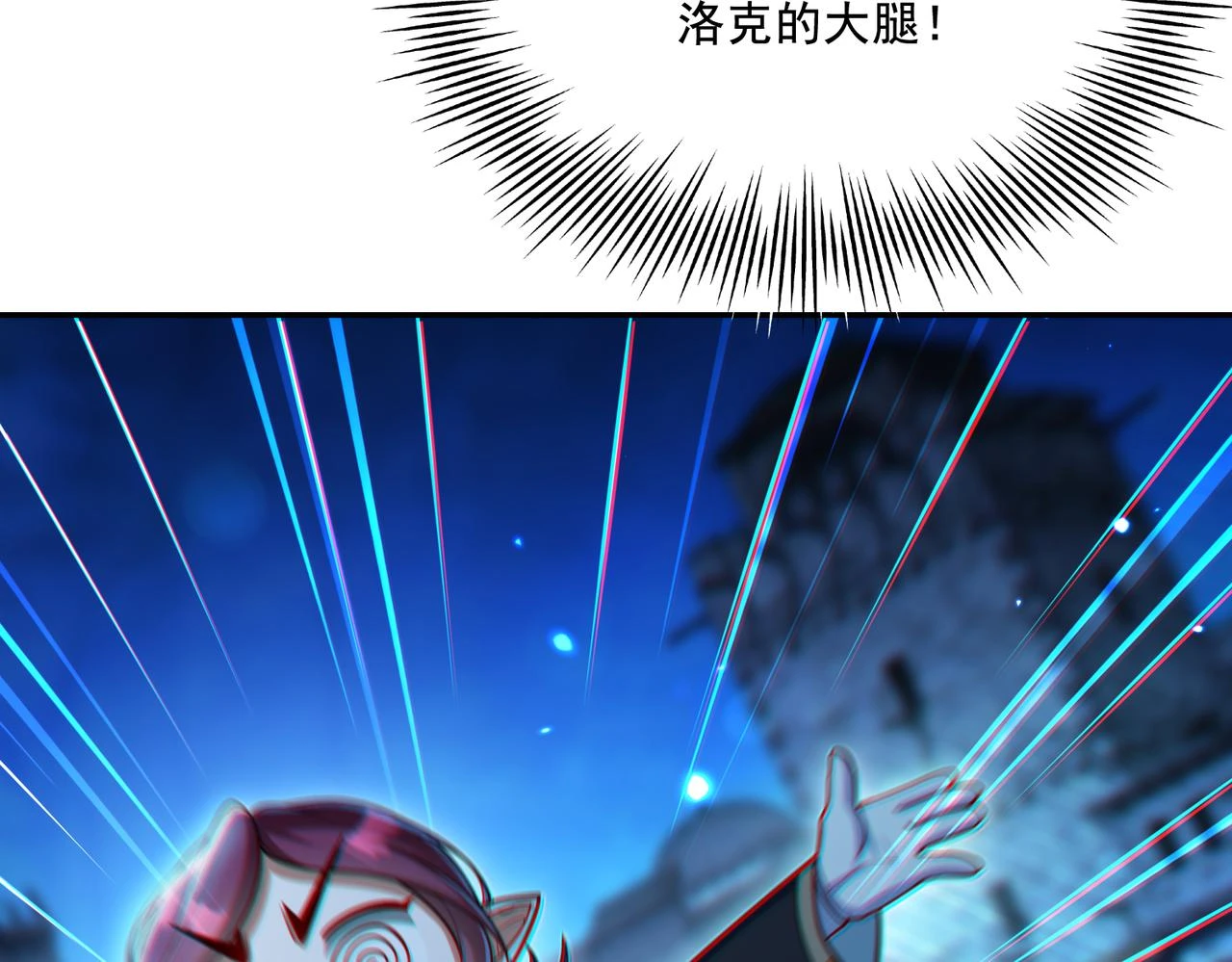 第18话 不服憋着！98