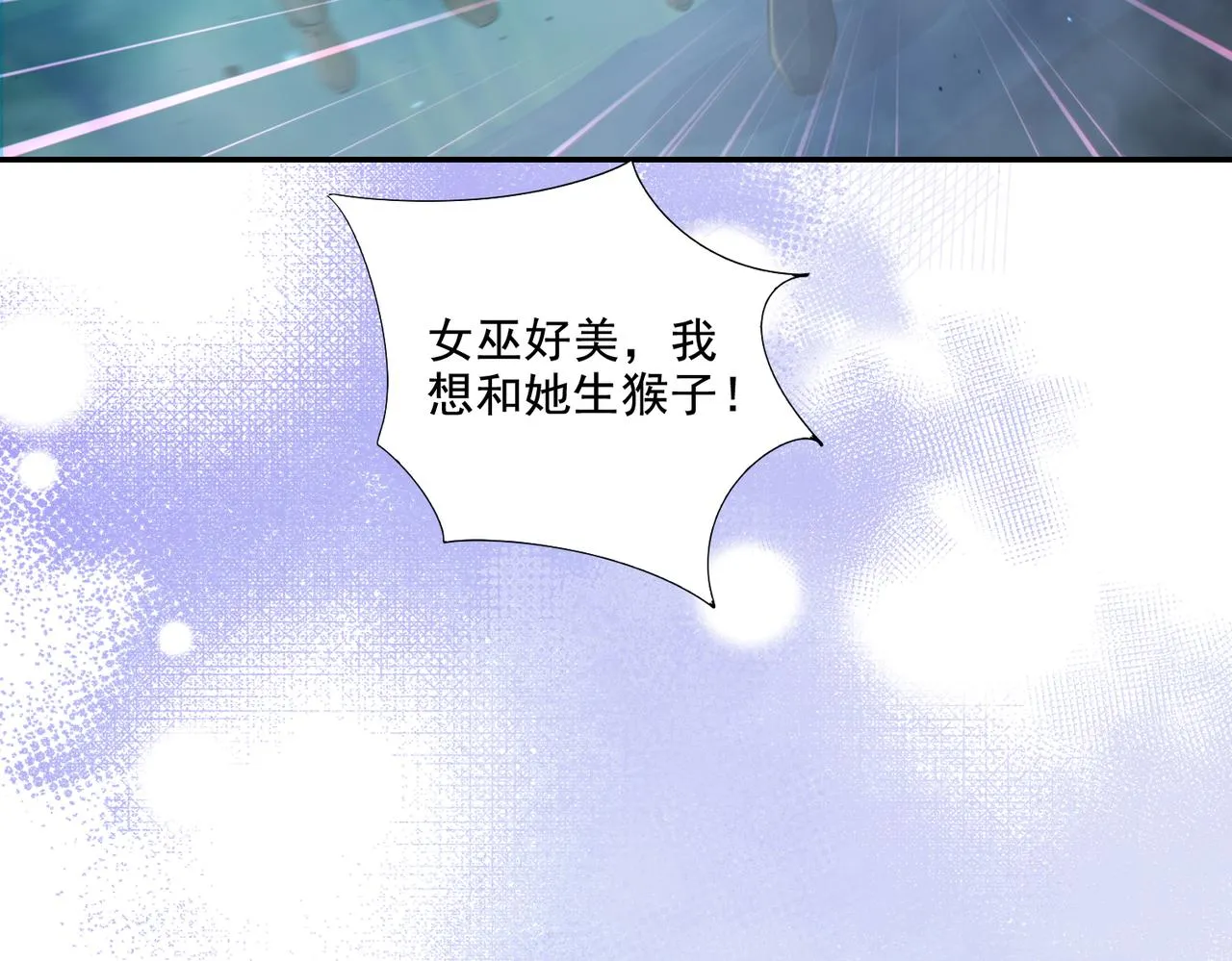 第24章：做戏做全套112