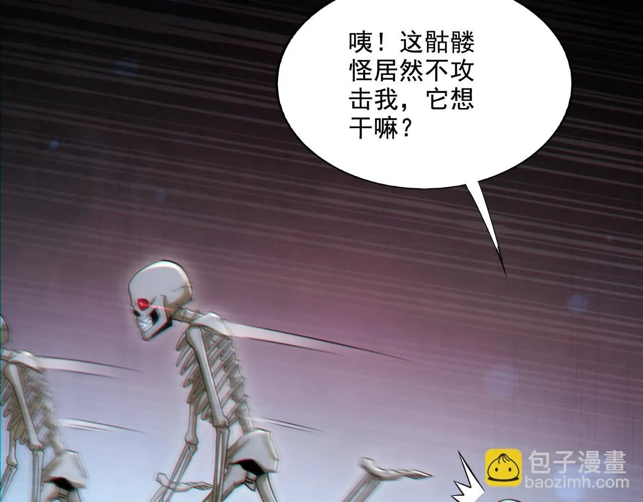 第29章：这就是资本家的深谋远虑吗？42