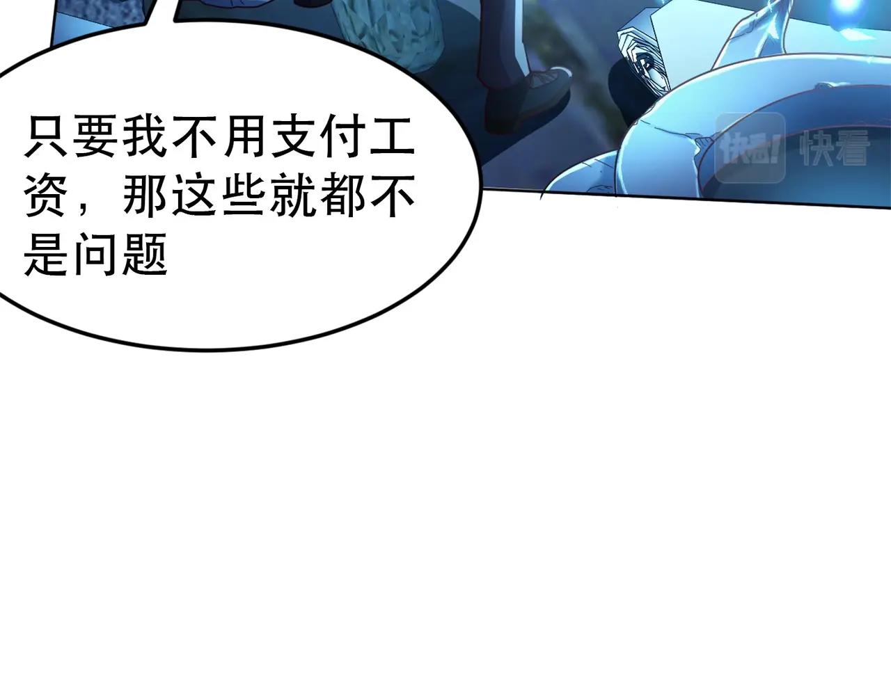 第1话 首测玩家和永恒国度和布鲁218