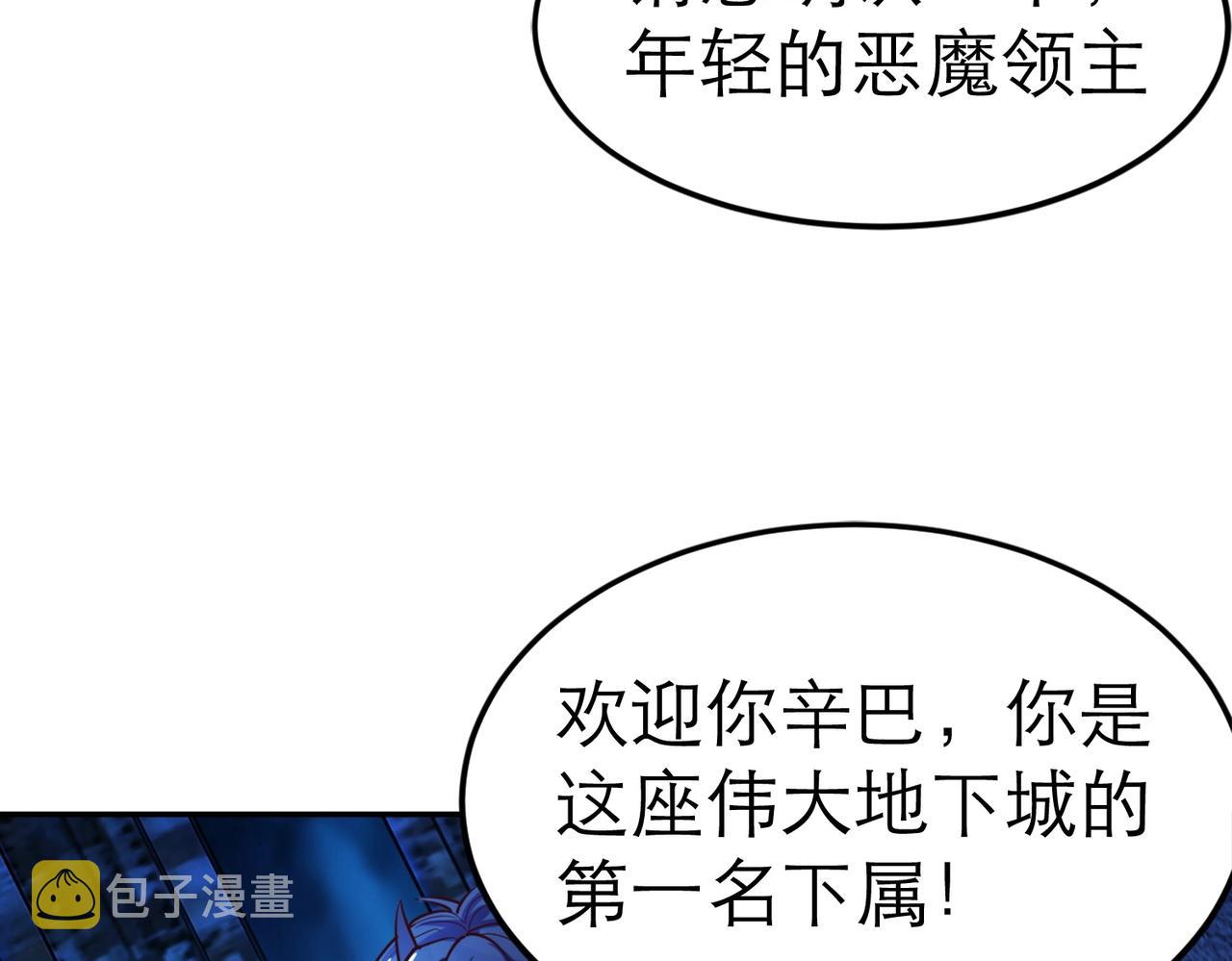 第2话 第一批首测玩家91