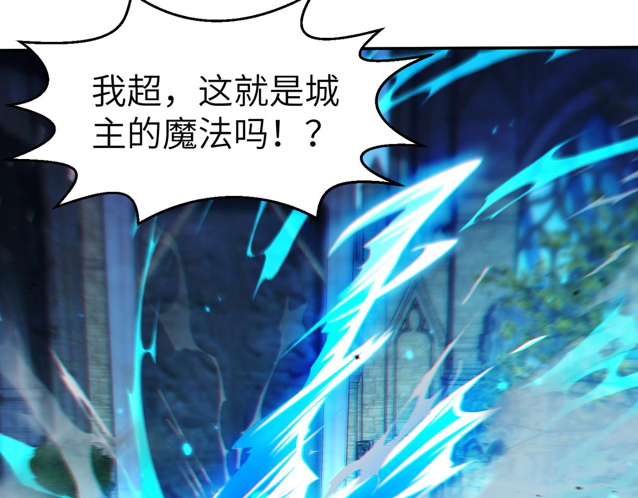 第6话 美女小妖精17