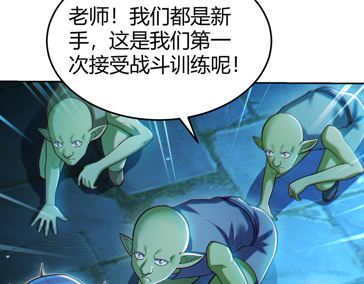 第10话 二冲蜘蛛巢穴31
