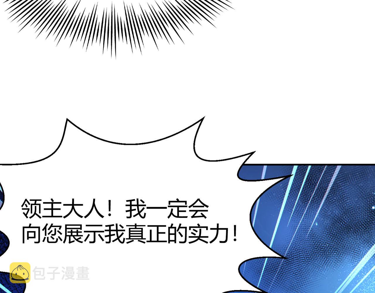 第10话 二冲蜘蛛巢穴56