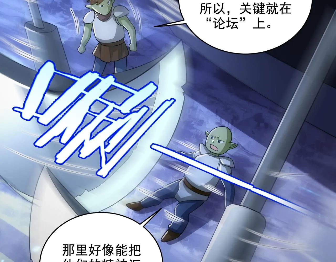 第29章：这就是资本家的深谋远虑吗？66