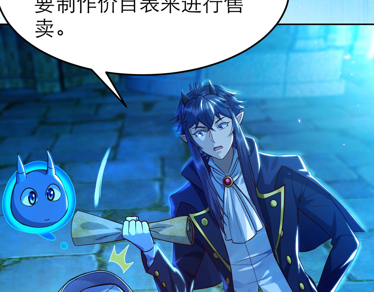 第4话 游戏基础介绍99