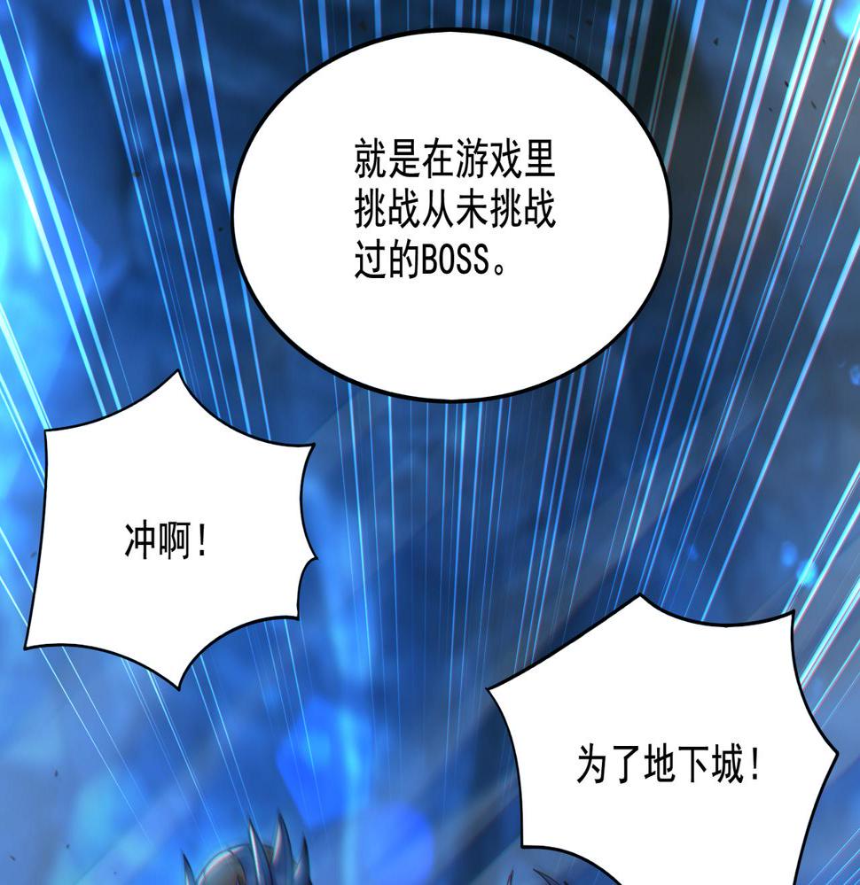 第20话 开荒女妖部落76