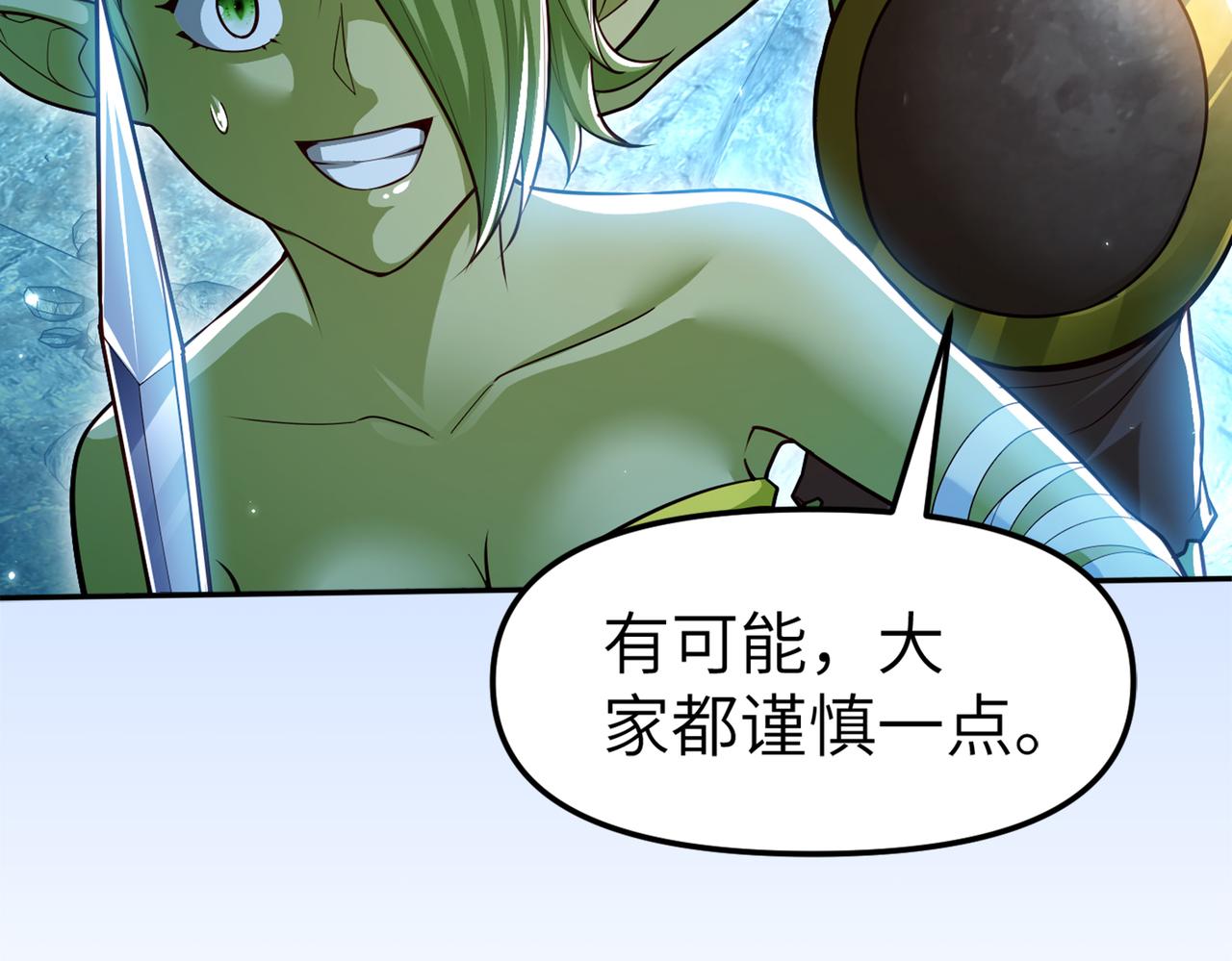 第5话 首次开荒42