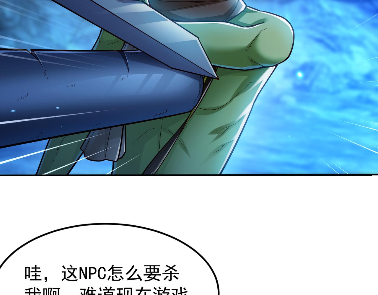 第11话 “顺利”归来56