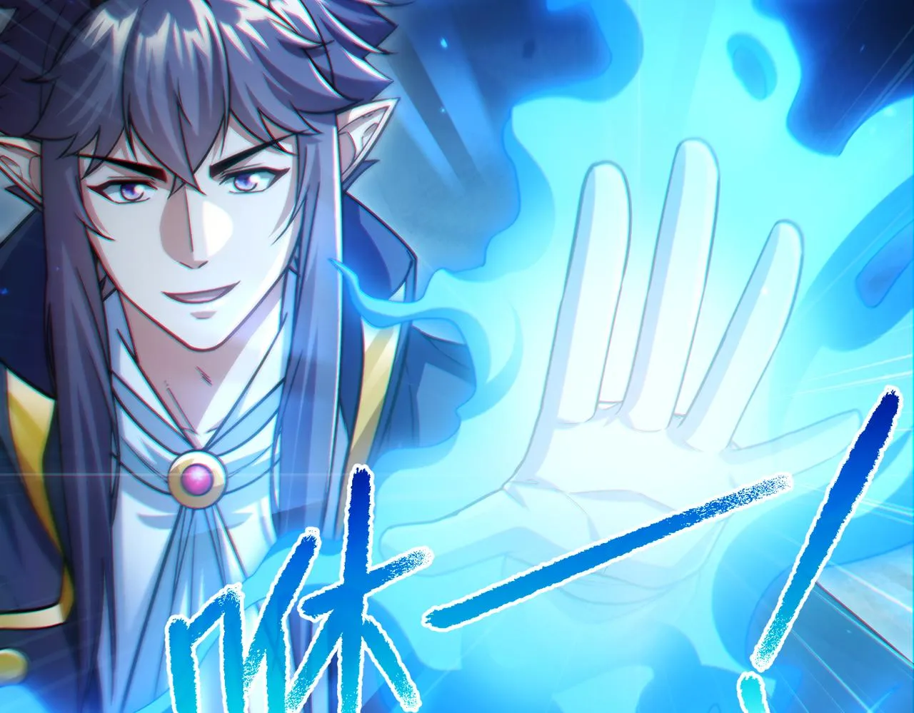 第28章：开启挑战深渊魔王的主线任务27