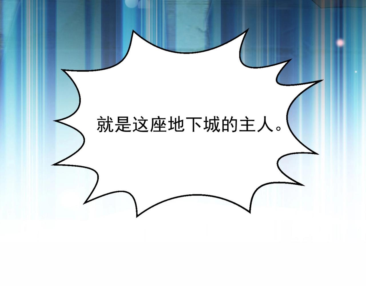 第1话 首测玩家和永恒国度和布鲁11