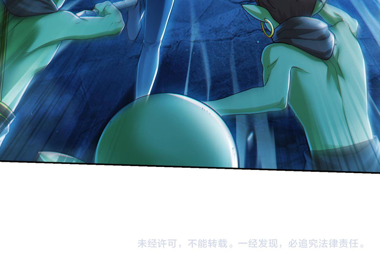 第10话 二冲蜘蛛巢穴103