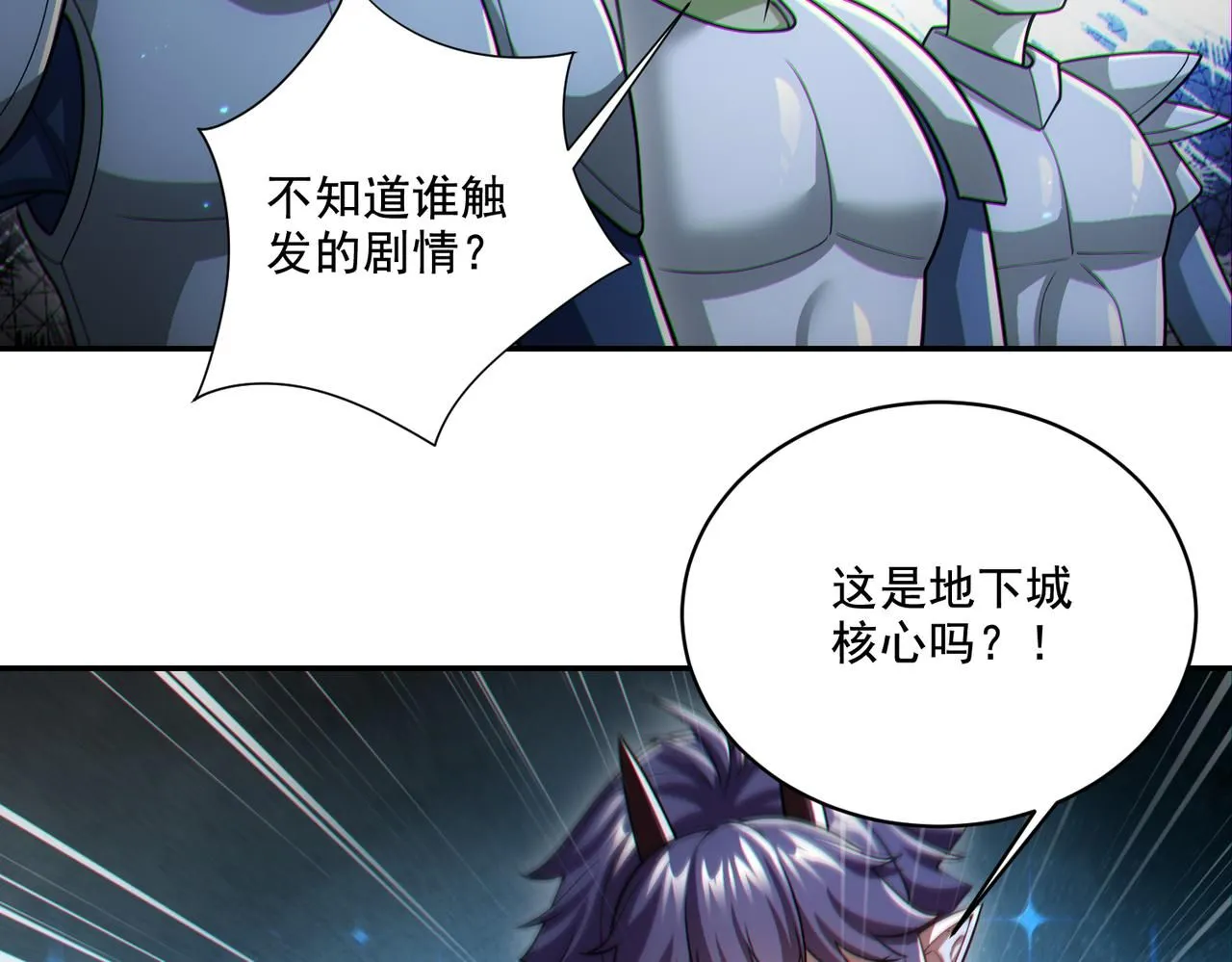 第29章：这就是资本家的深谋远虑吗？100