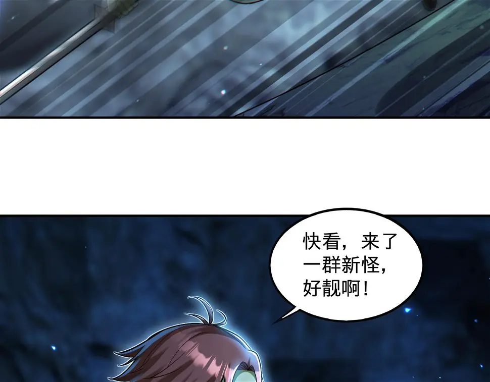第19话 别作死啊！77