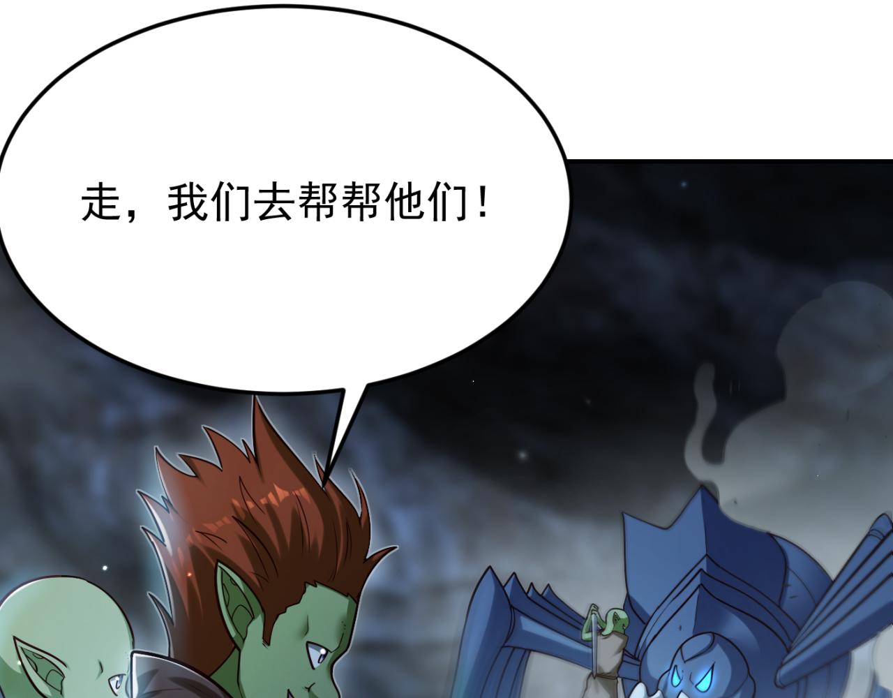 第13话 铁打的辛巴100