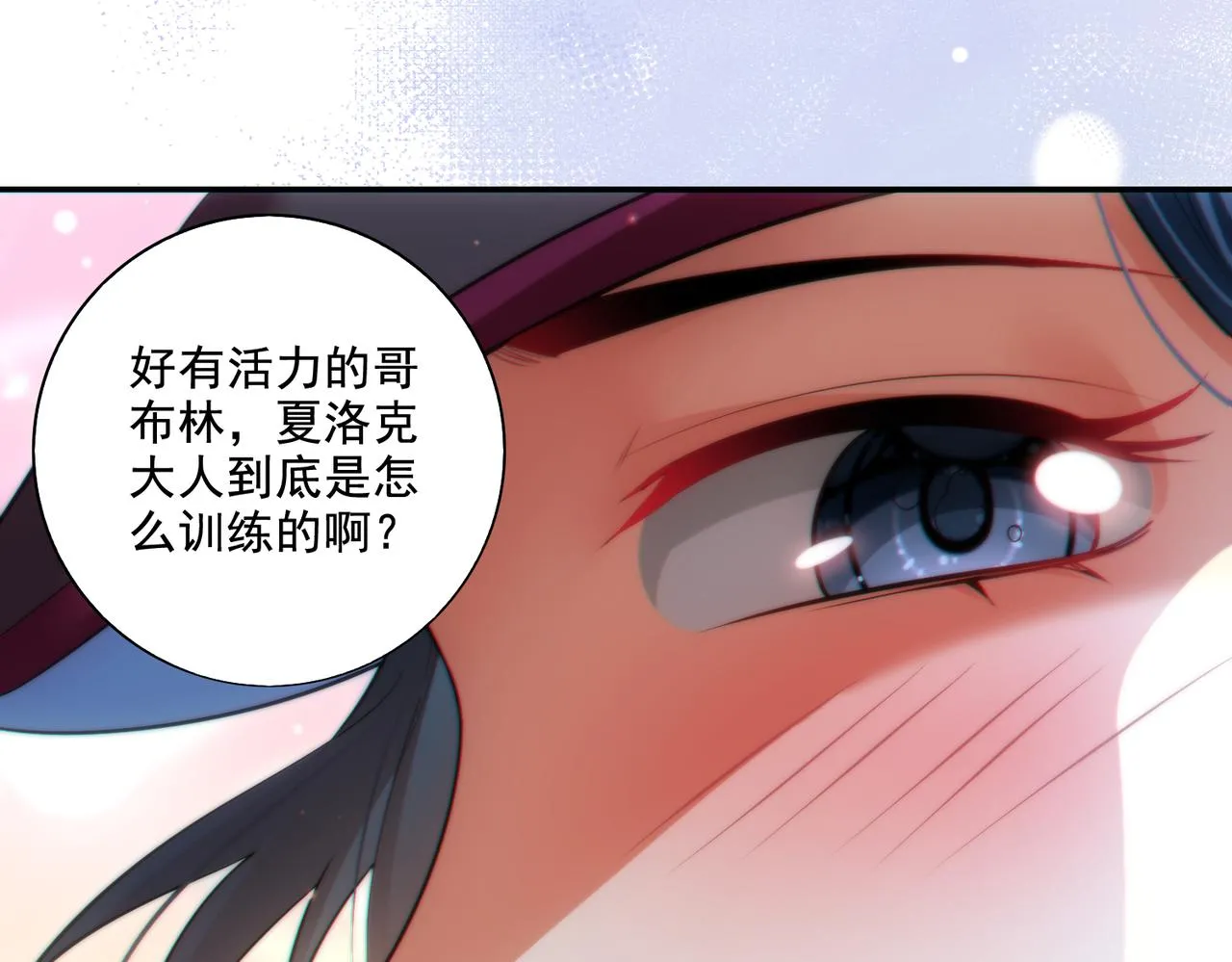 第24章：做戏做全套113