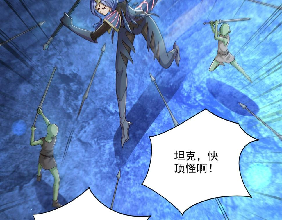 第21章：征服女妖，从我做起！92