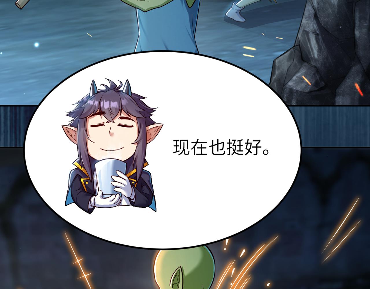 第12话 挖到宝啦？！60