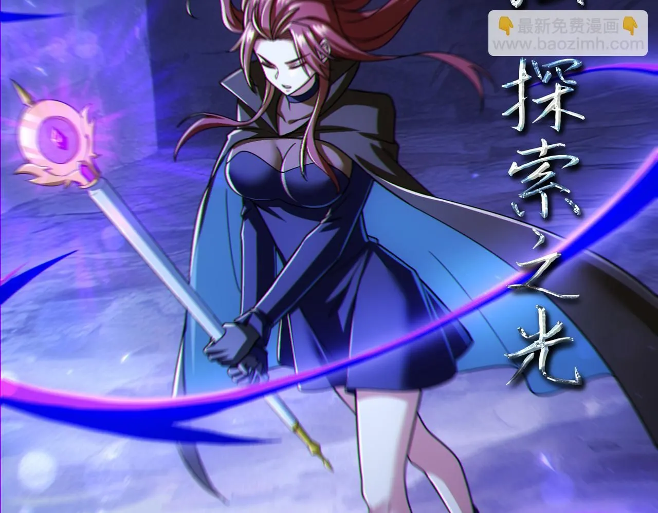 第29章：这就是资本家的深谋远虑吗？29