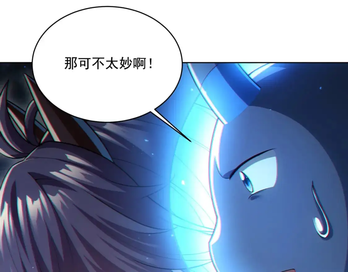 第30章完结篇： 新的风暴即将来临！16