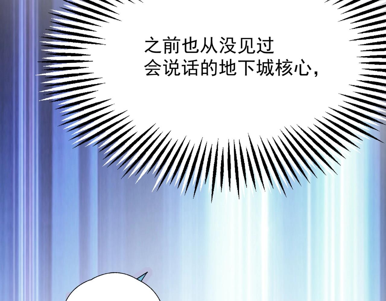 第1话 首测玩家和永恒国度和布鲁116