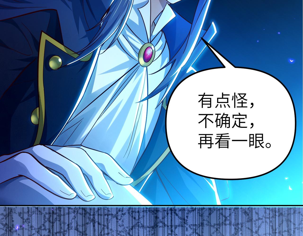第4话 游戏基础介绍65