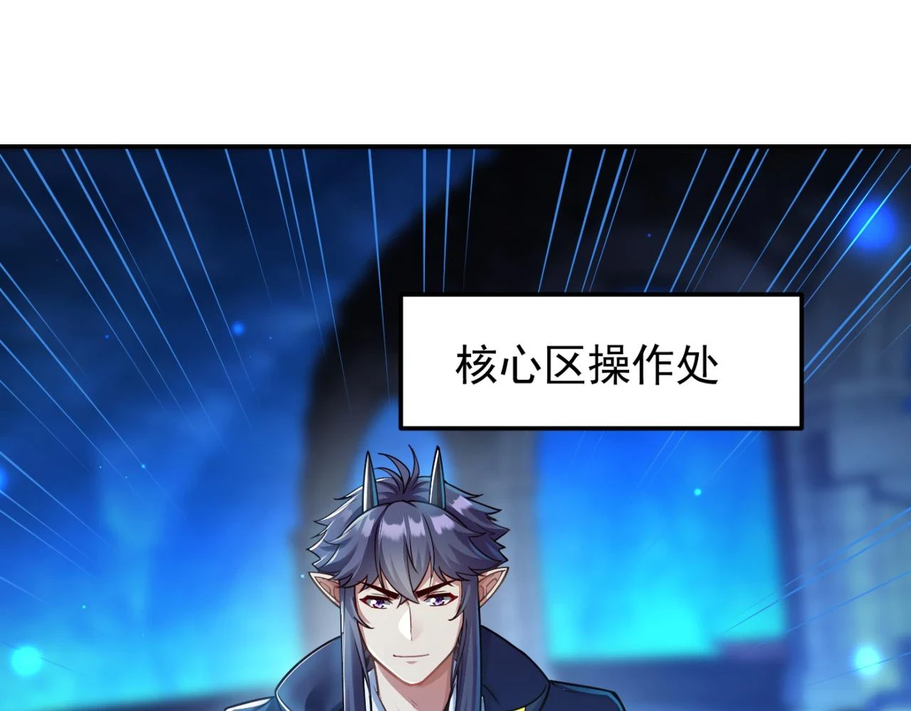 第15话 装备强化87