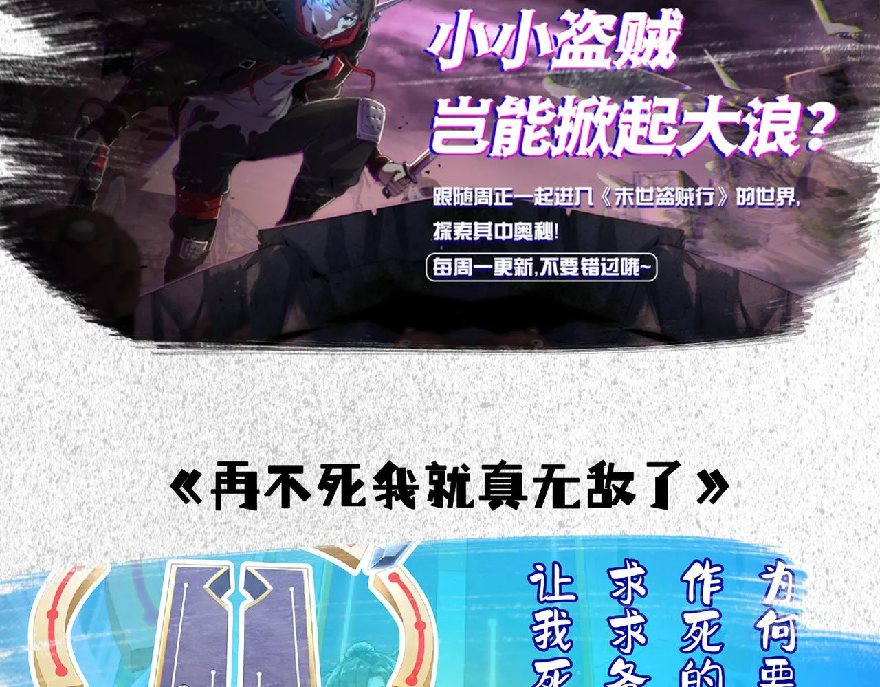 第23章：城主的魅力无人可挡！116