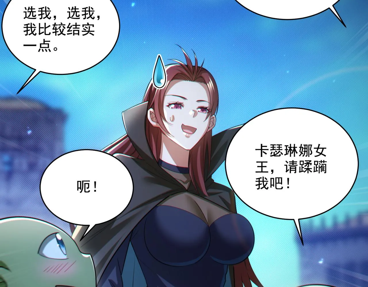 第28章：开启挑战深渊魔王的主线任务56