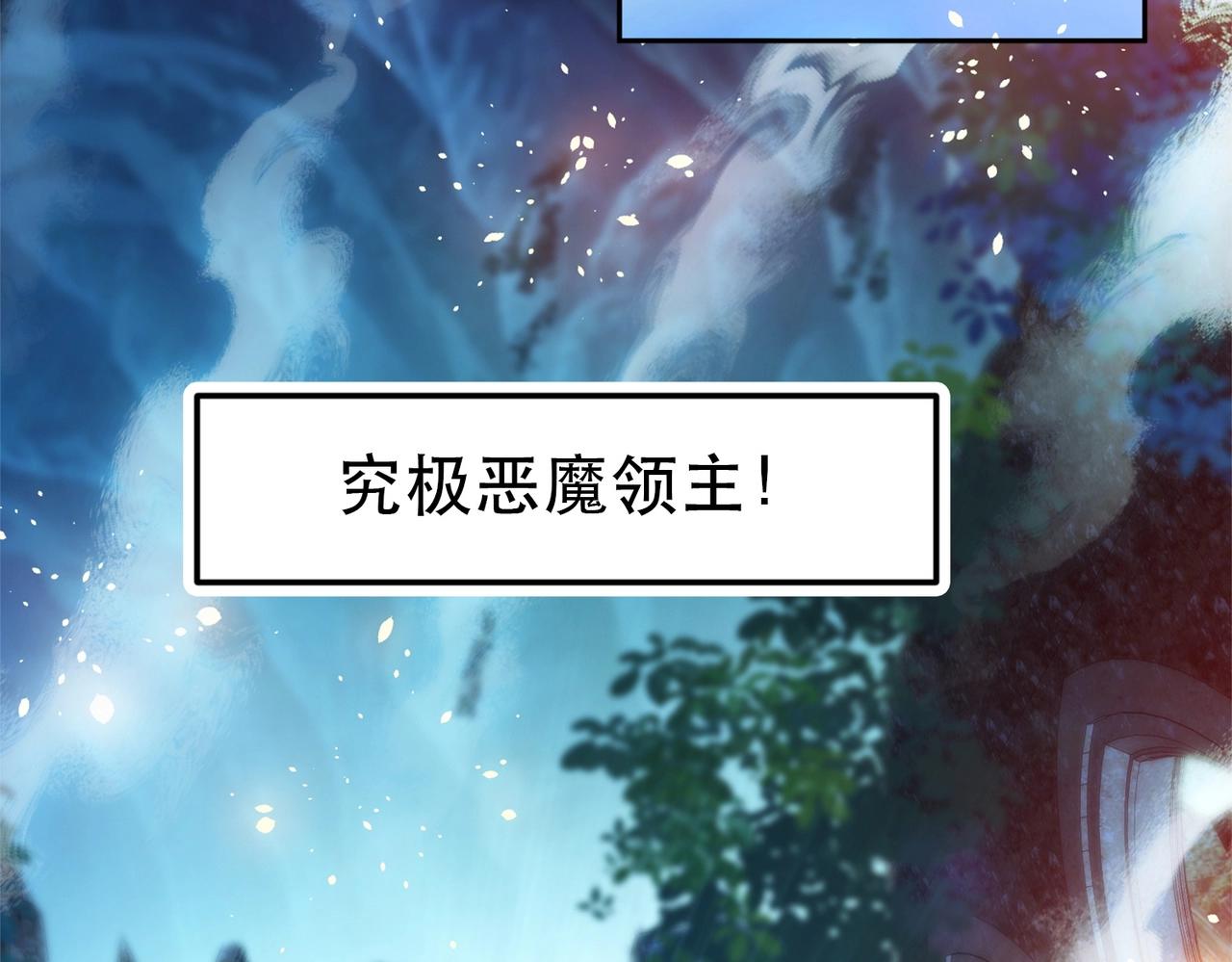第1话 首测玩家和永恒国度和布鲁31