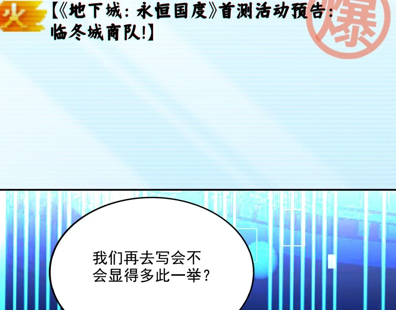 第16话 我顶不住啦！19