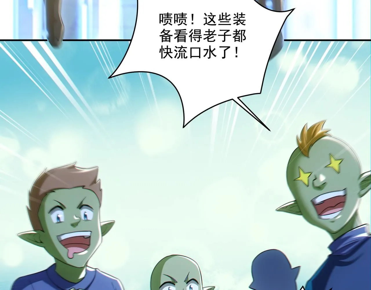 第30章： 新的风暴即将来临！81