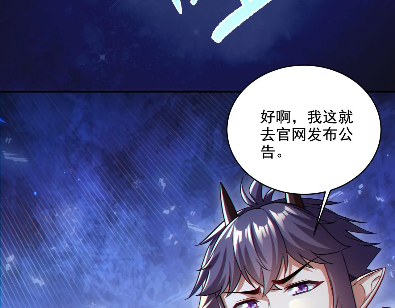 第29章：这就是资本家的深谋远虑吗？123