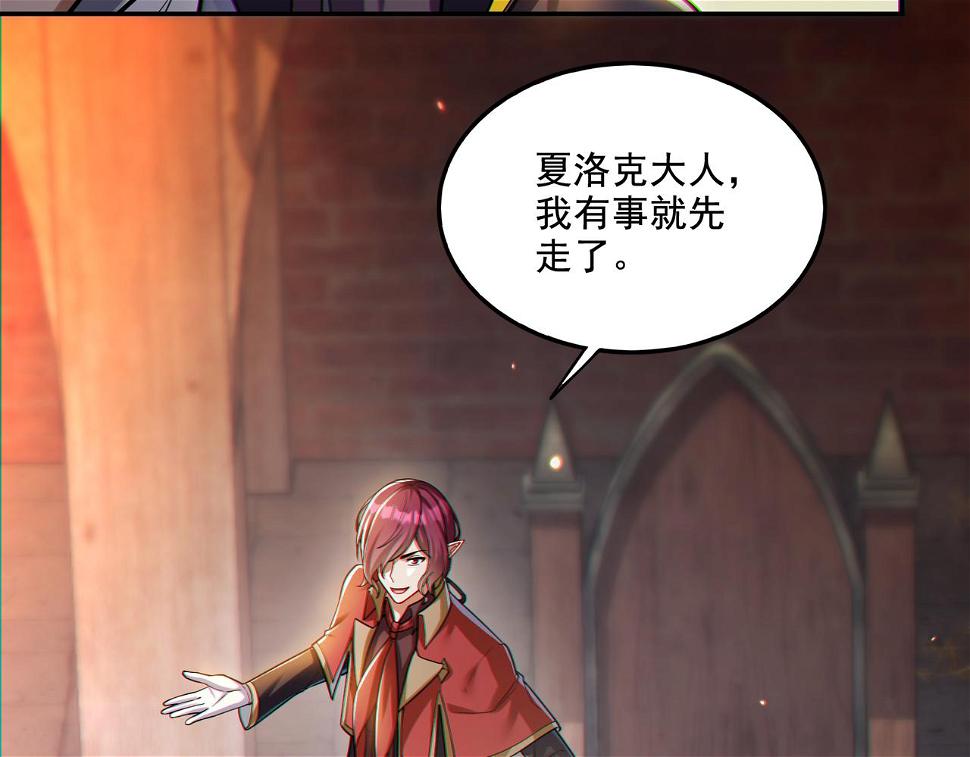 第19话 别作死啊！31