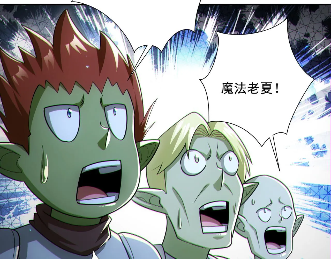 第29章：这就是资本家的深谋远虑吗？99