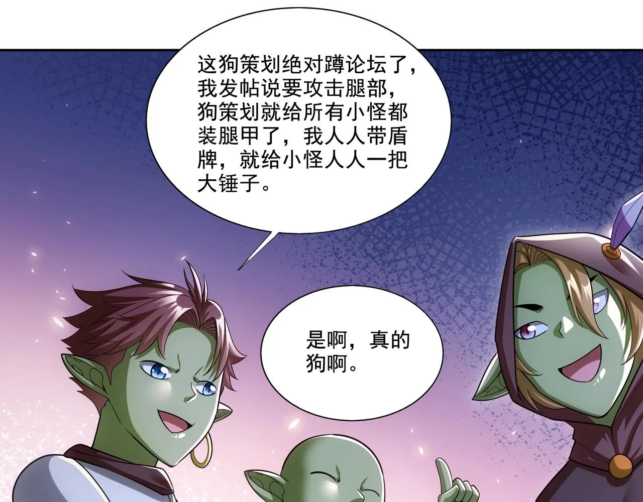 第27章：炸弹计划成功了？51