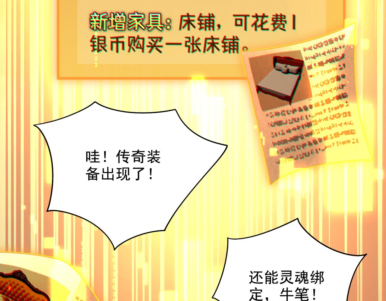 第22章：你这个两面派！14