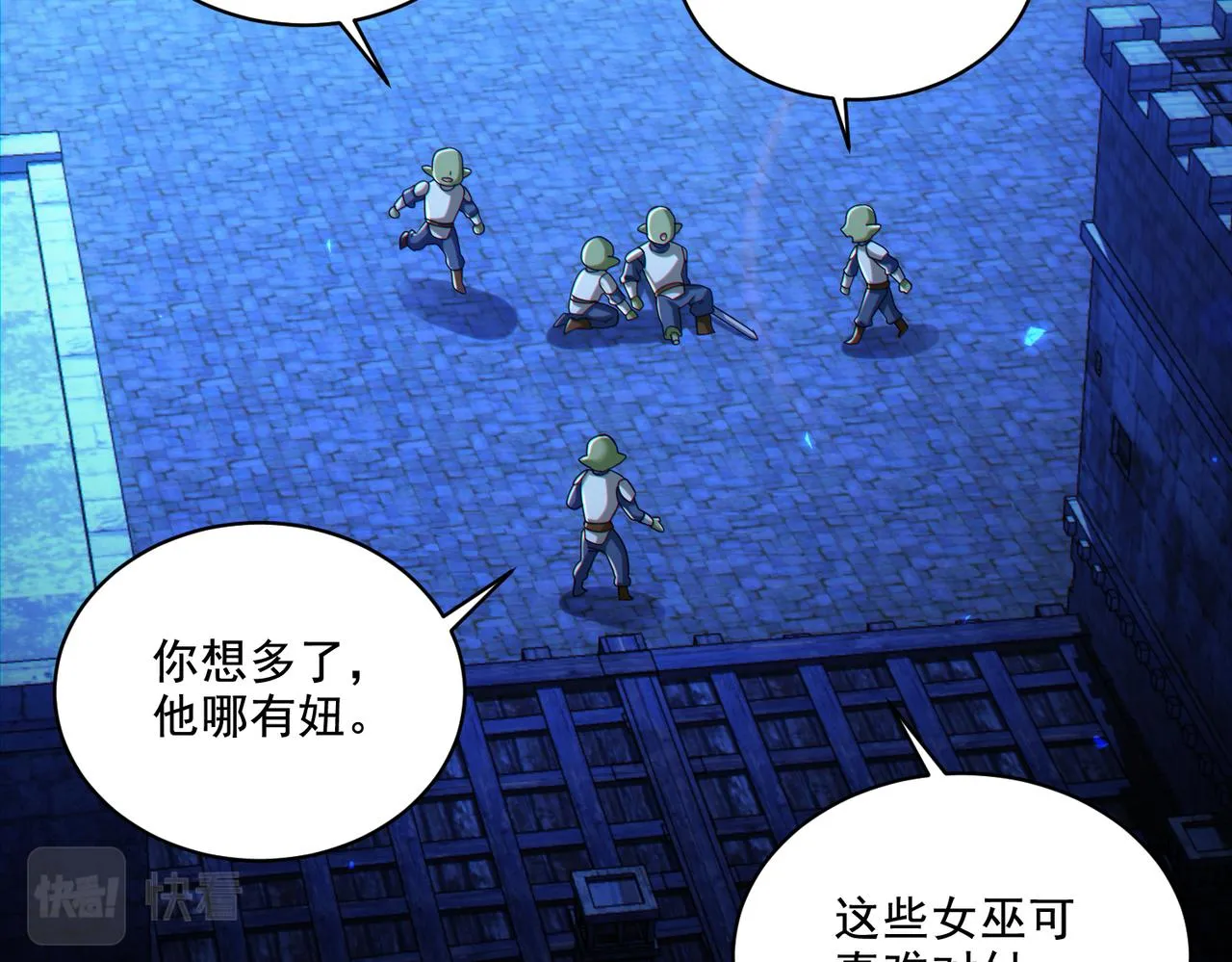 第28章：开启挑战深渊魔王的主线任务48