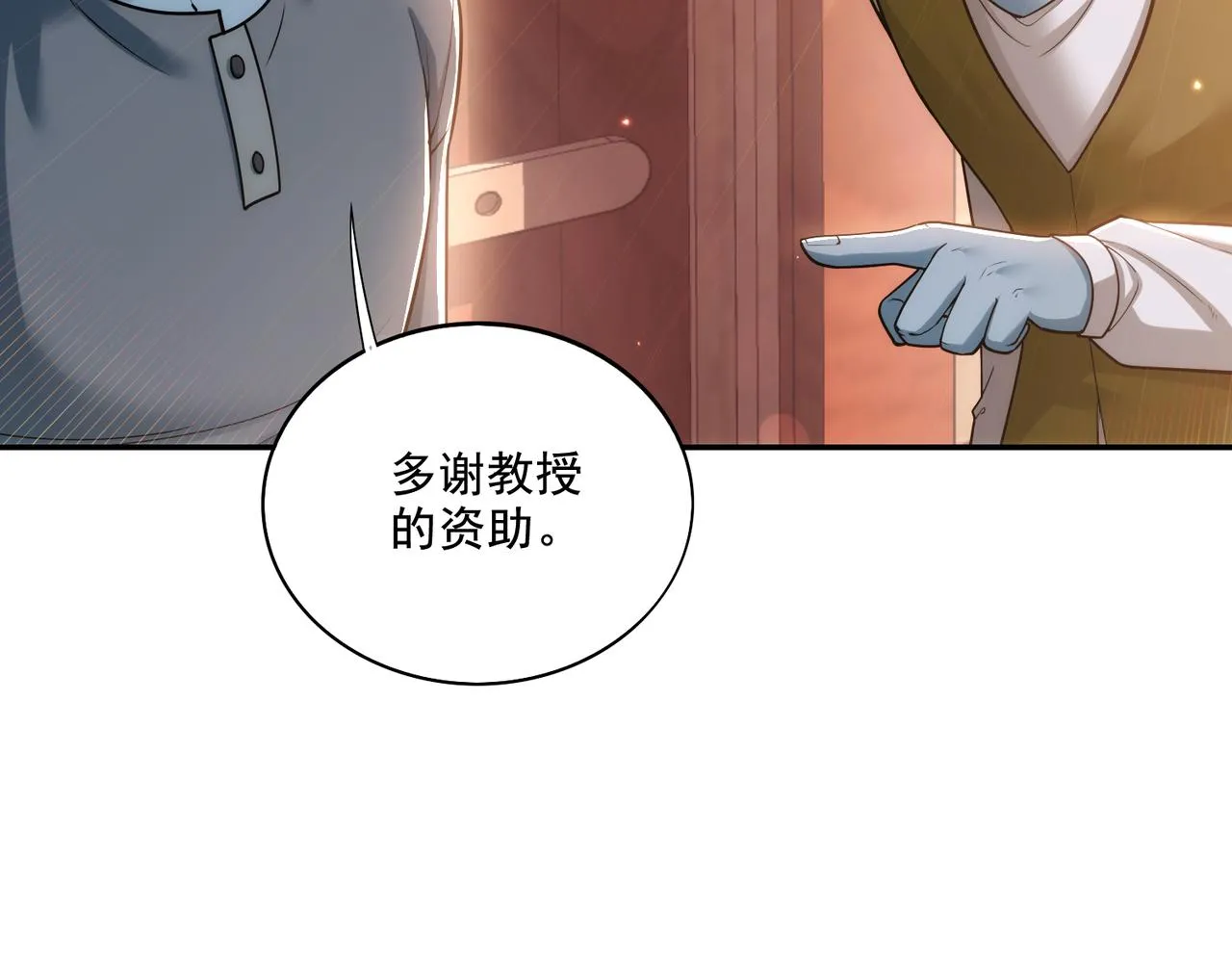 第23章：城主的魅力无人可挡！65