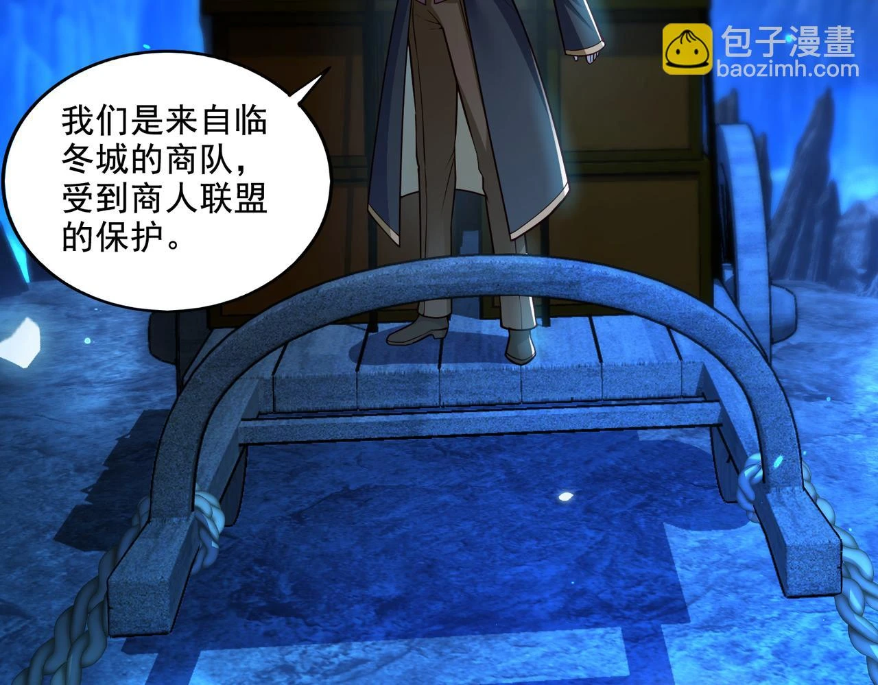 第17话 初来乍到21