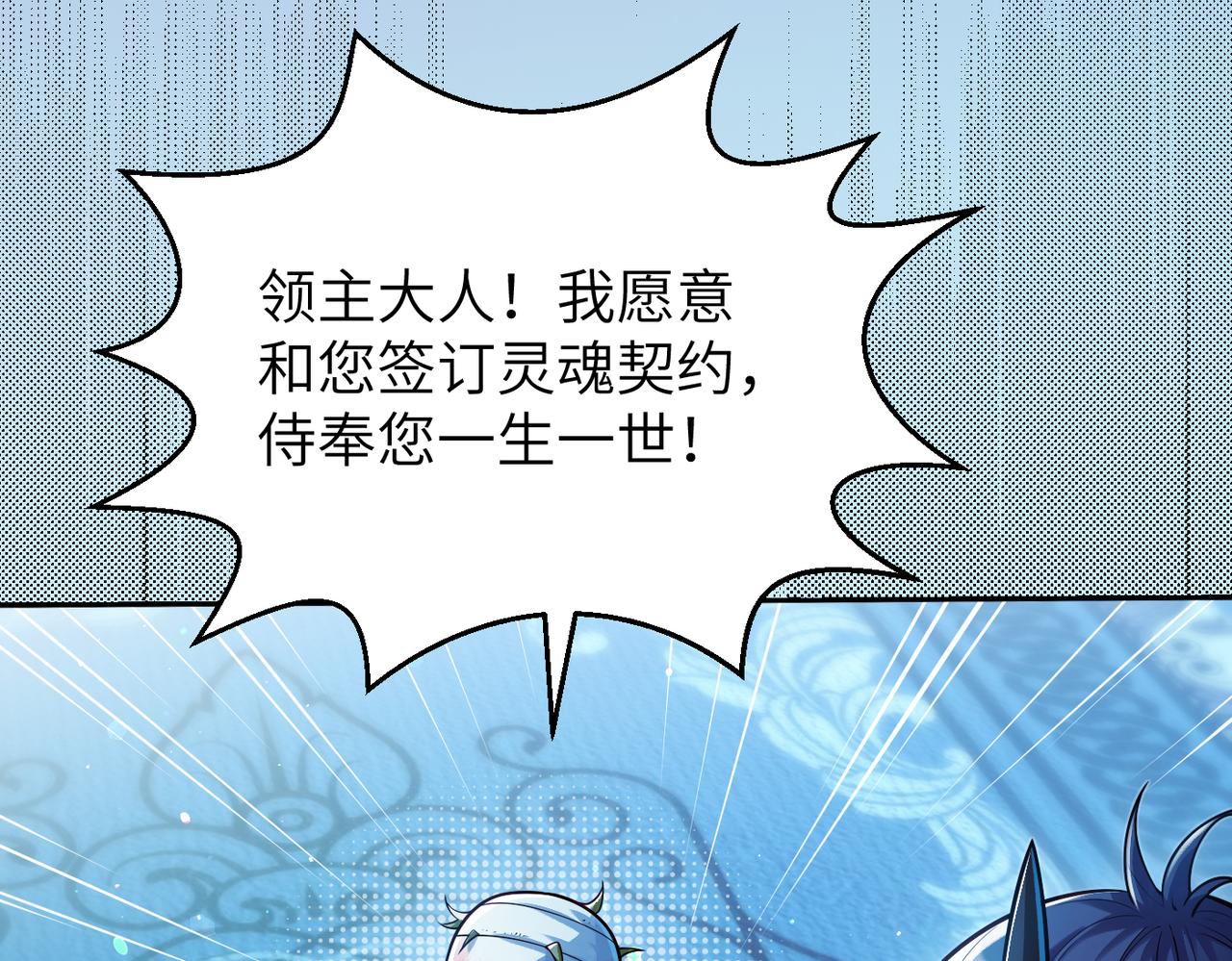 第12话 挖到宝啦？！22
