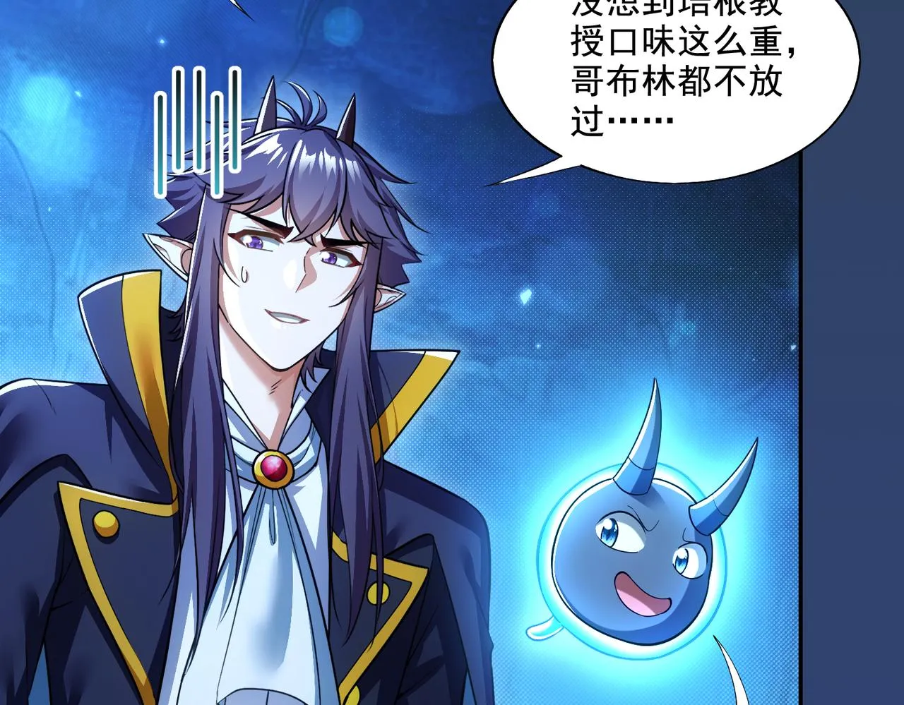 第24章：做戏做全套46