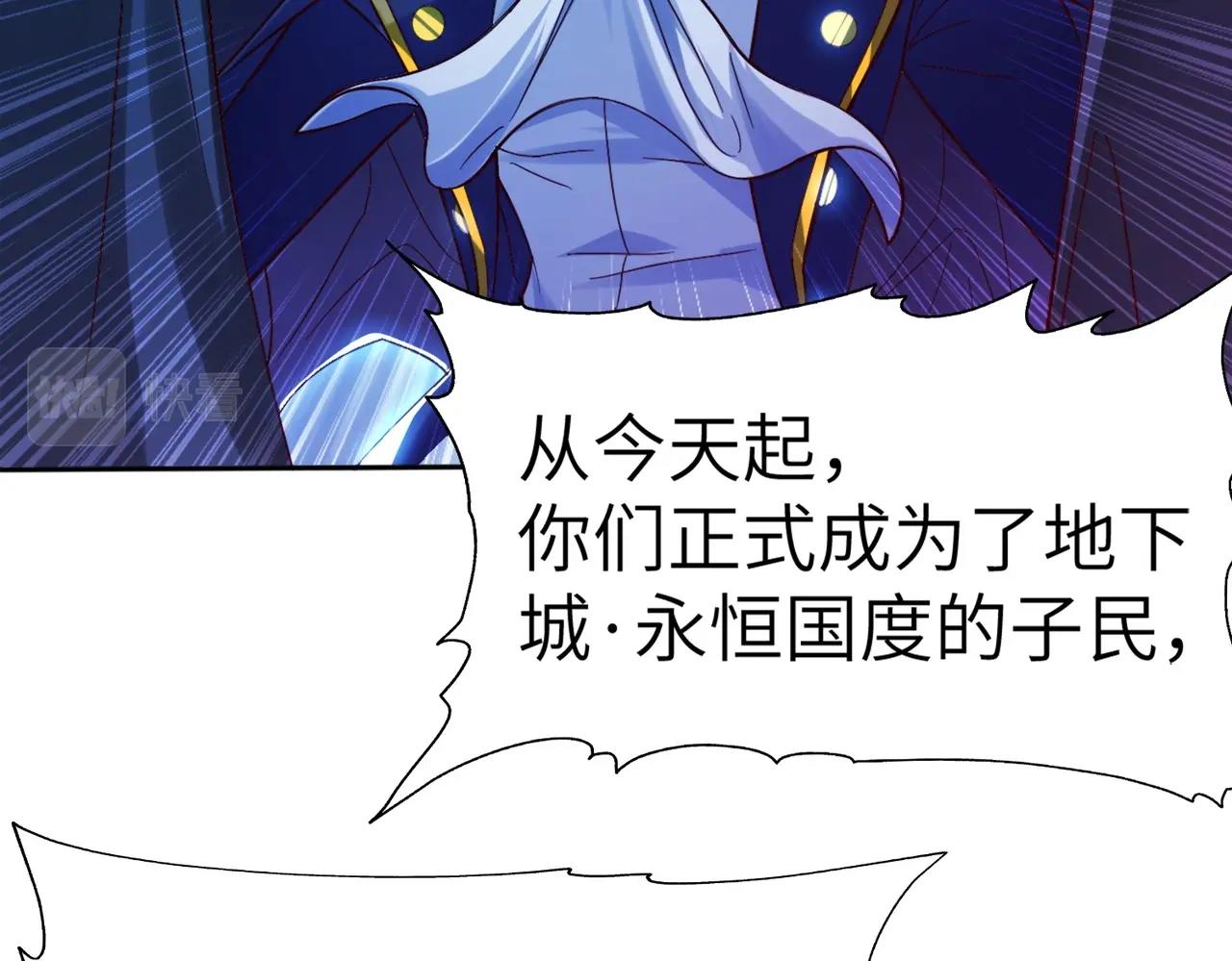 第2话 第一批首测玩家152