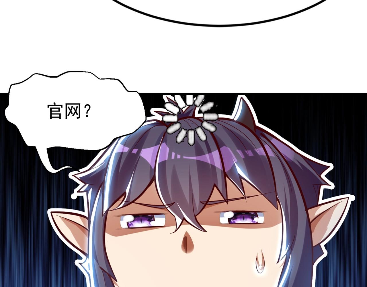 第1话 首测玩家和永恒国度和布鲁213