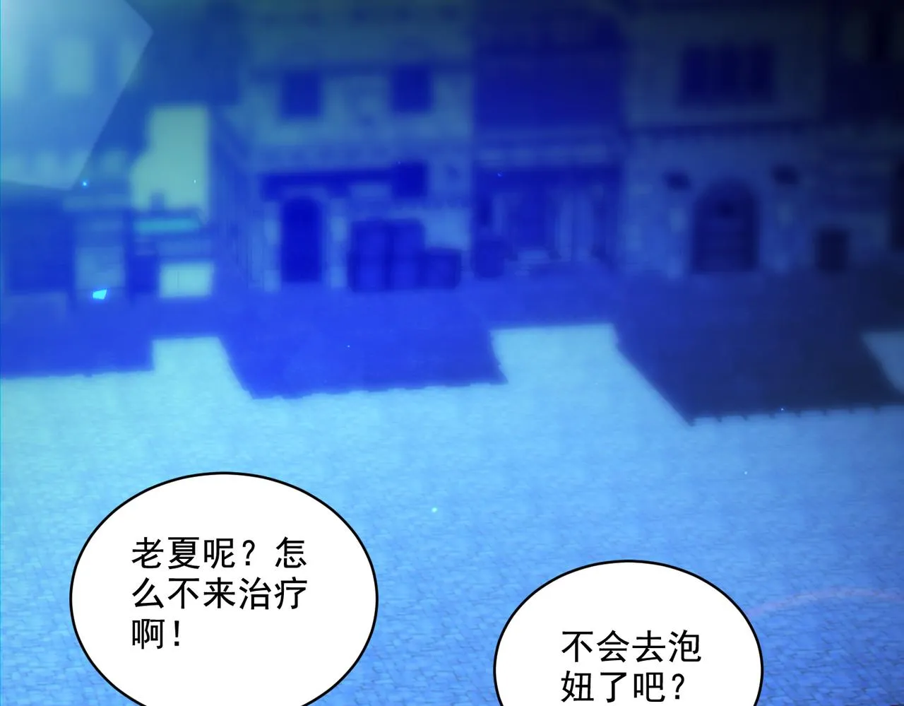 第28章：开启挑战深渊魔王的主线任务47